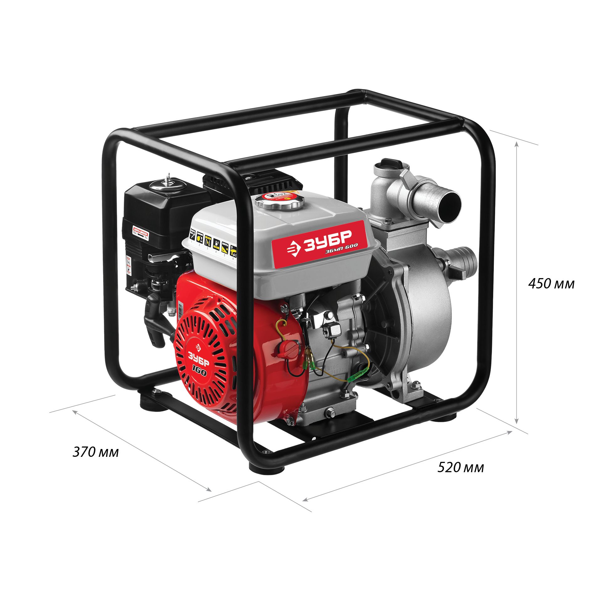 Мотопомпа бензиновая ЗБМП-600