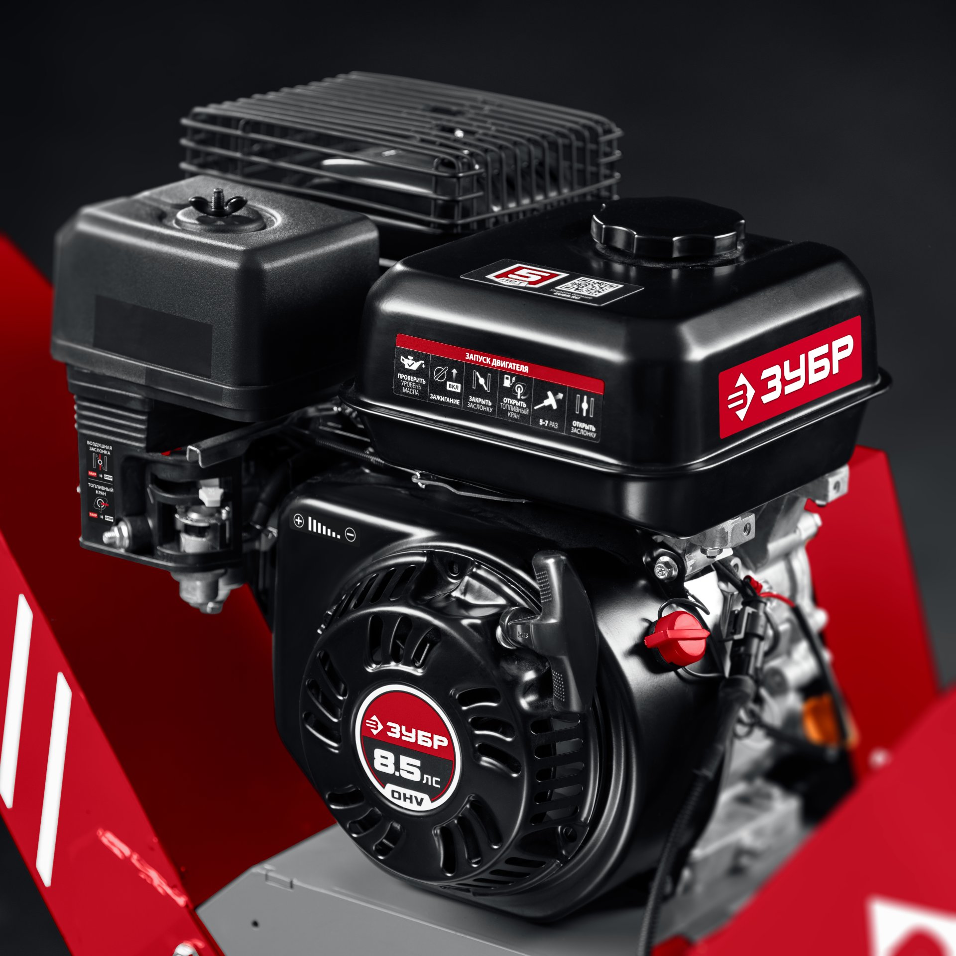 Садовый измельчитель БИС-90