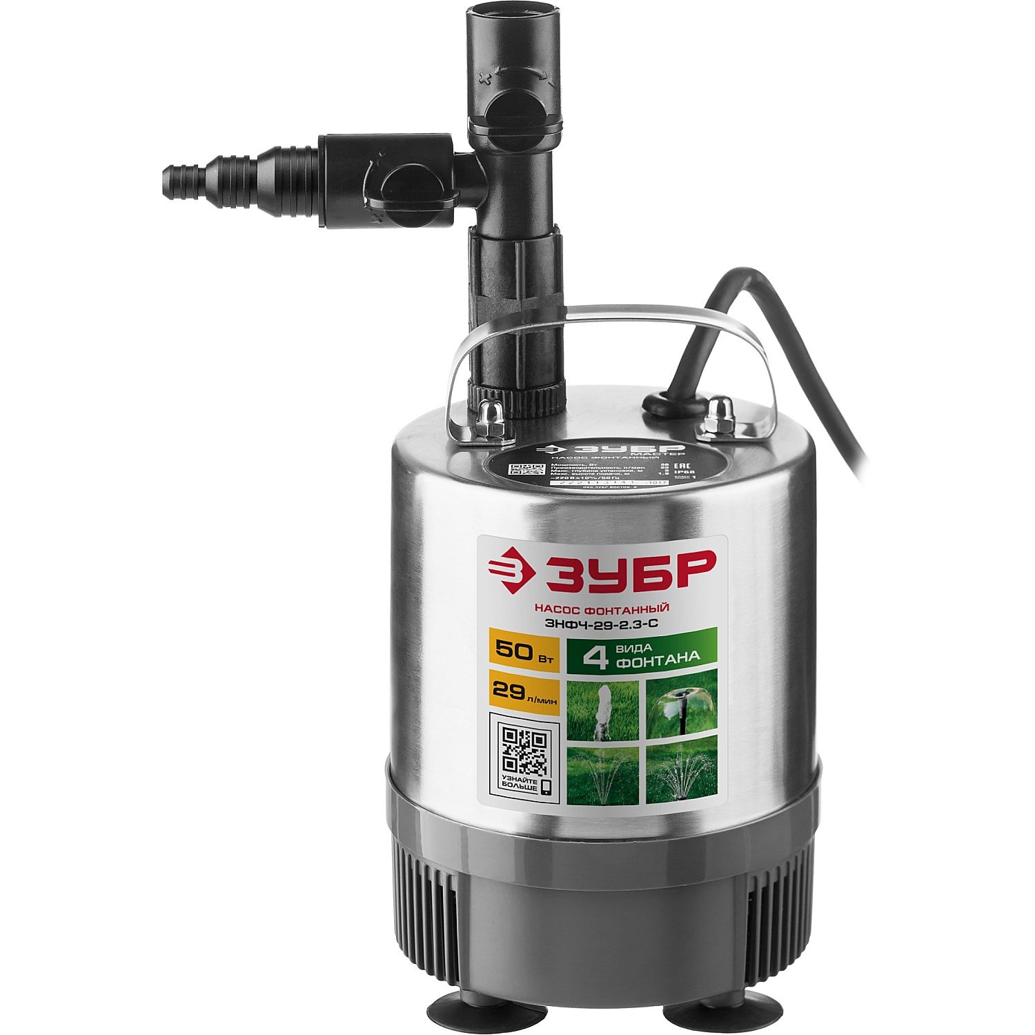 Насос фонтанный ЗНФЧ-29-2.3-С