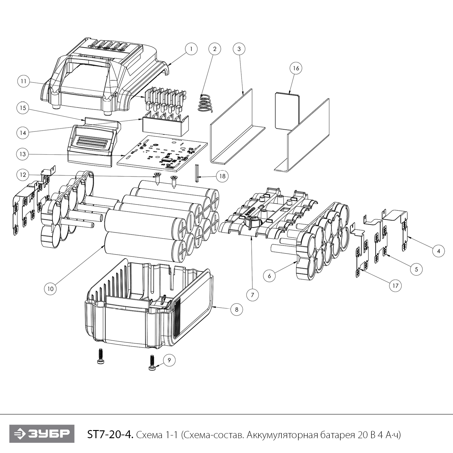 Аккумуляторная батарея Li-Ion, 20 В, 4 Ач, тип T7 ST7-20-4
