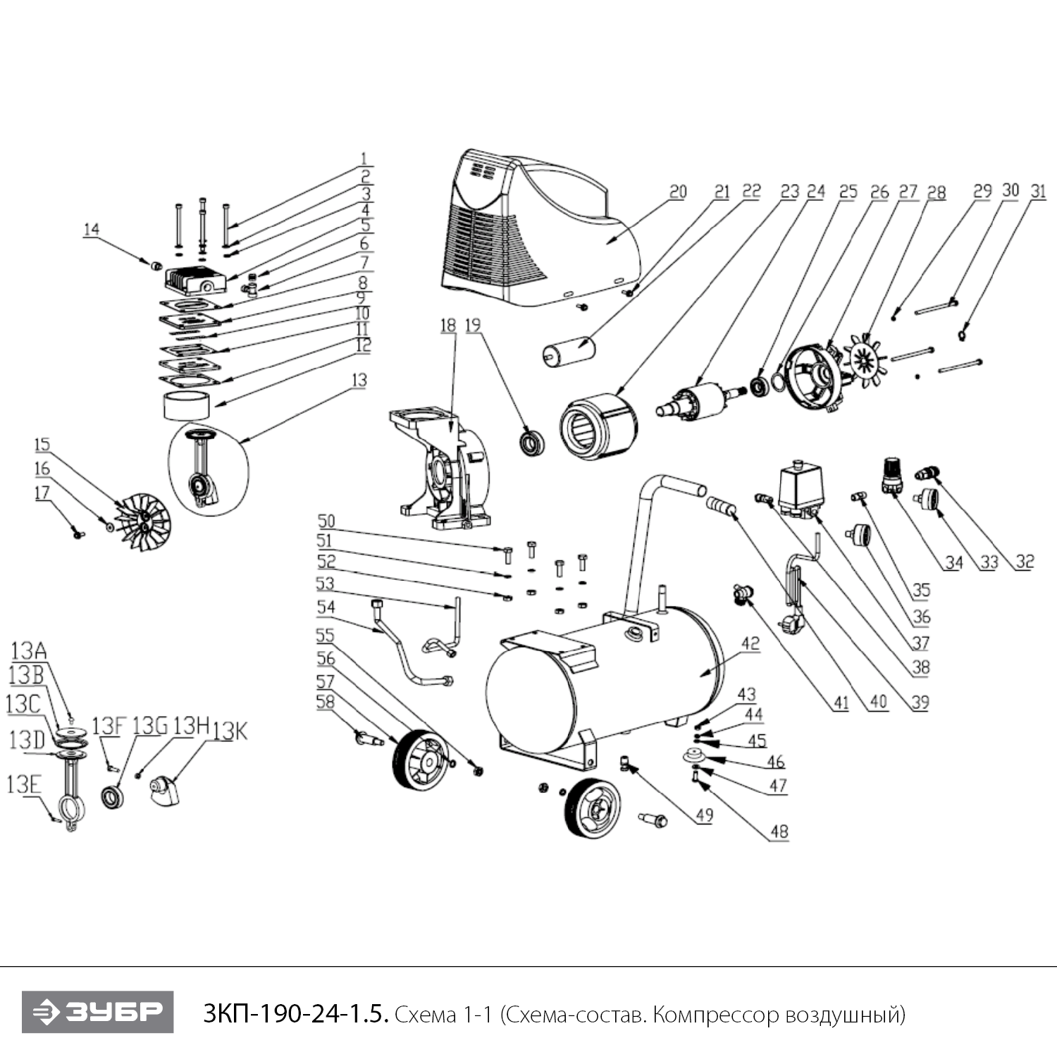 Компрессор воздушный ЗКП-190-24-1.5