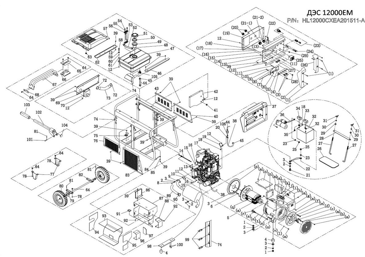 ЗАПЧАСТИ ДЛЯ ГЕНЕРАТОРА ДИЗЕЛЬНОГО ELITECH ДЭС 12000ЕМ (ОБЩАЯ)