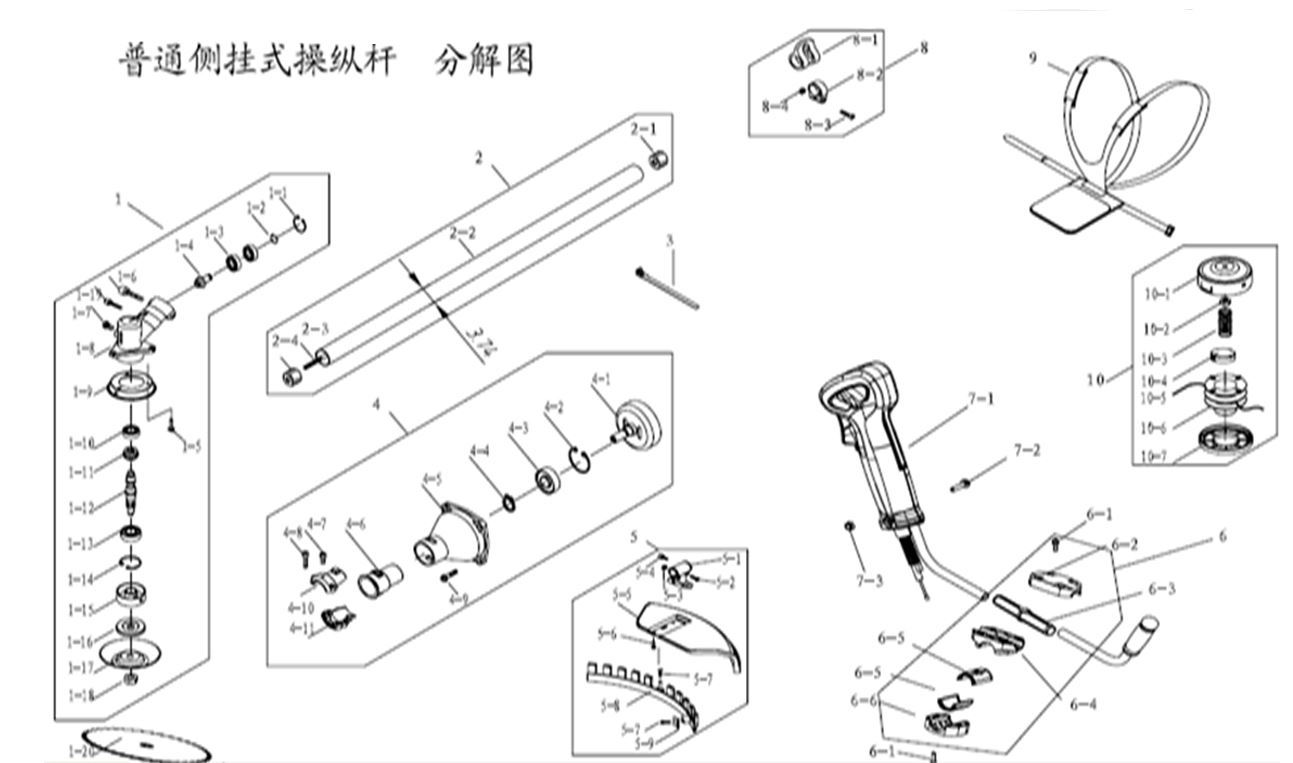 ЗАПЧАСТИ ДЛЯ ТРИММЕРА БЕНЗИНОВОГО ELITECH Т 26 (2016 ГОД) (ОБЩАЯ)