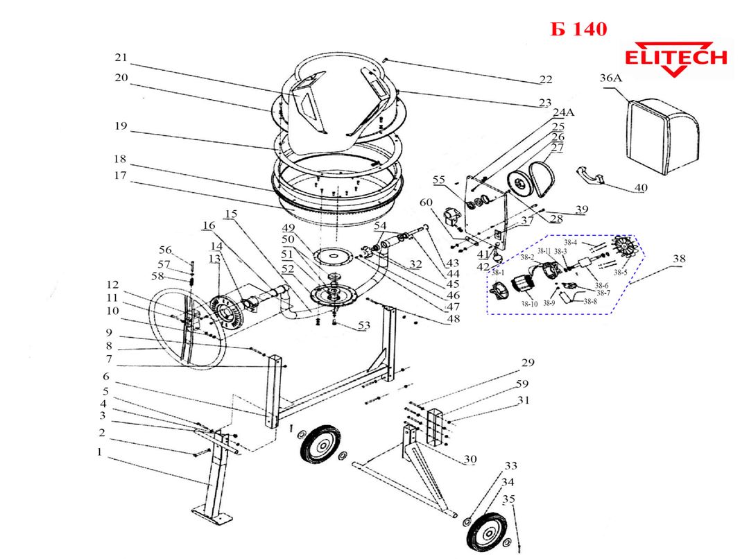 ЗАПЧАСТИ ДЛЯ БЕТОНОСМЕСИТЕЛЯ ЭЛЕКТРИЧЕСКОГО ELITECH Б 140