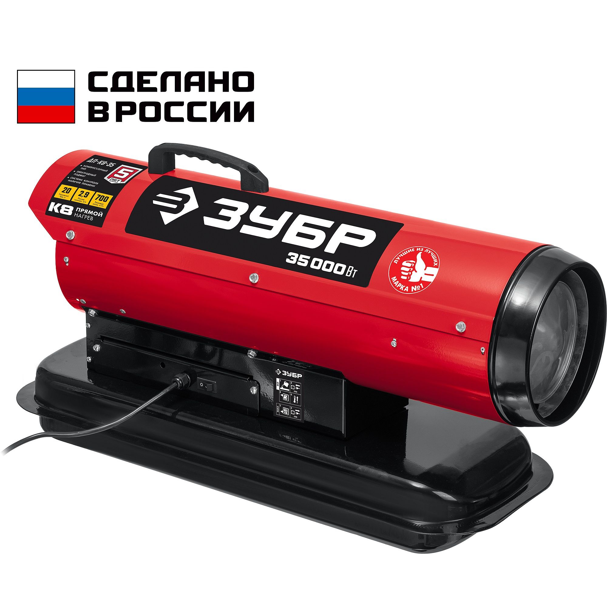 Пушка дизельная прямого нагрева, К8 ДП-К8-35