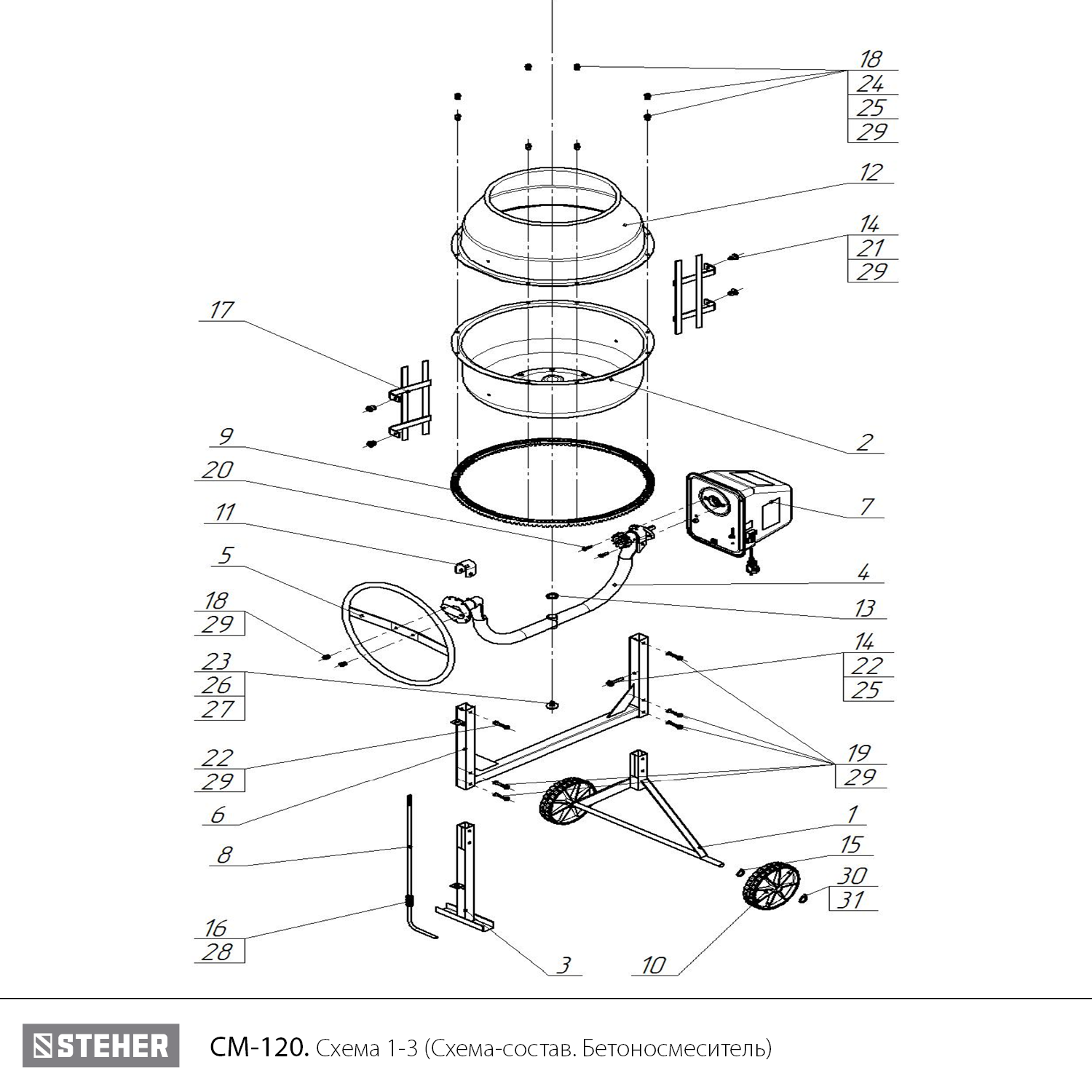 Бетономешалка, полиамидный венец CM-120