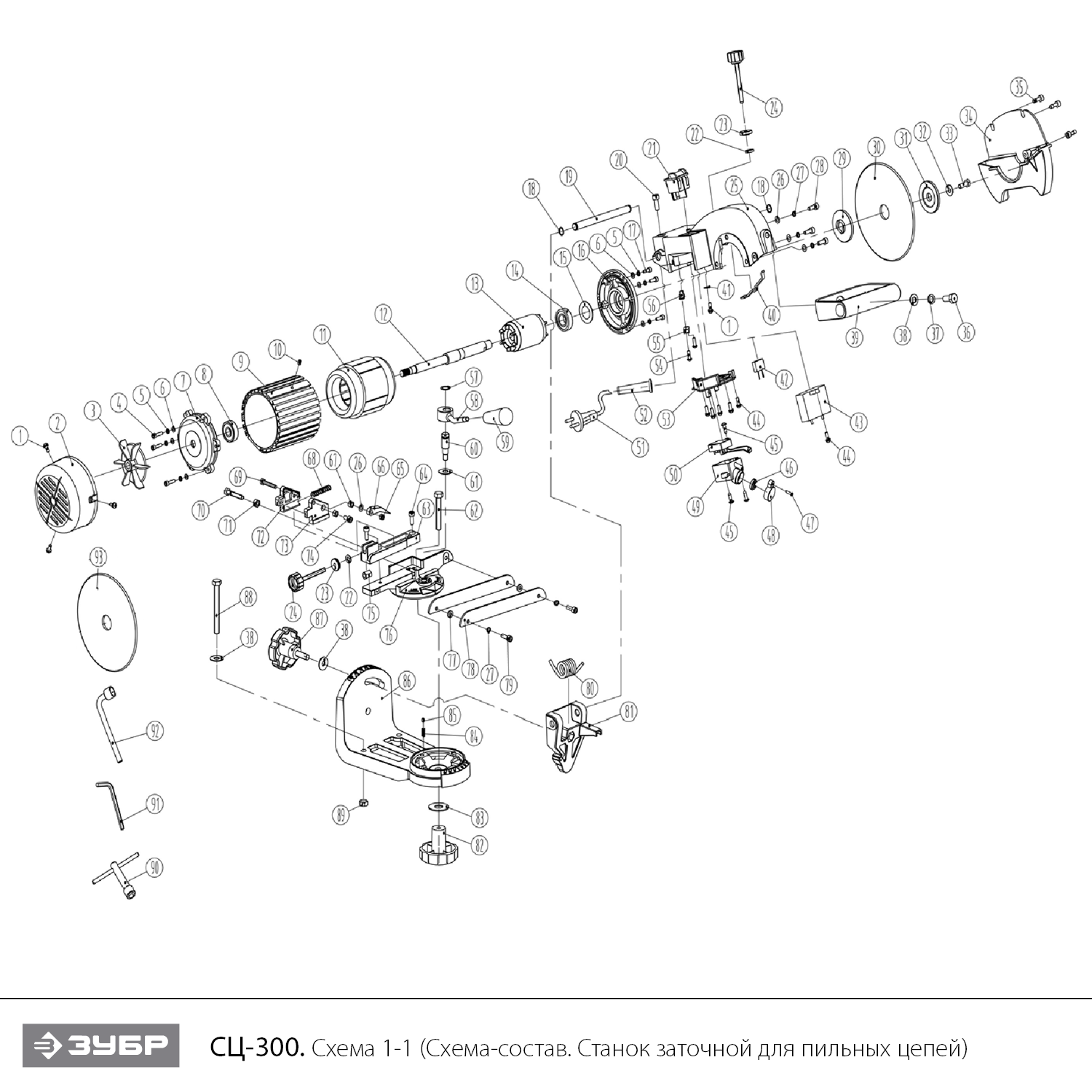Станок заточной для пильных цепей СЦ-300