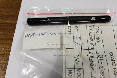 Шпилька головки блока (длинная)  , 178F-01006 , ДЭС4000ЕМ