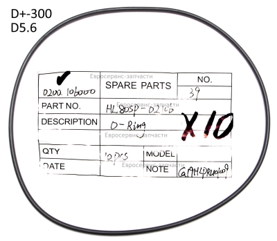 Кольцо уплотнительное HL80SP-02106
