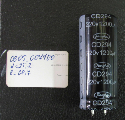 Конденсатор