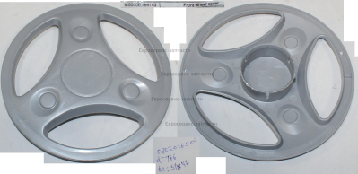 Заглушка колеса переднего